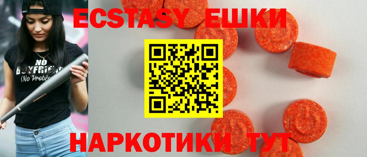 цены наркотик  Ecstasy диски  Вход с VPN  Кириши 