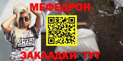 альфа пвп Беслан
