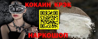 скорость Бийск