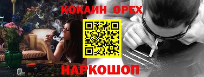 скорость Бийск
