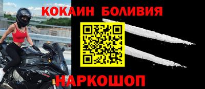 скорость Бийск