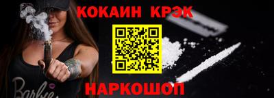 скорость Бийск