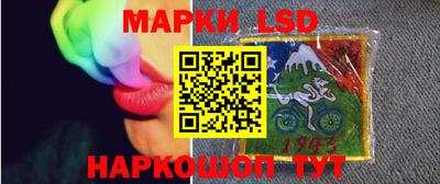 альфа пвп Беслан