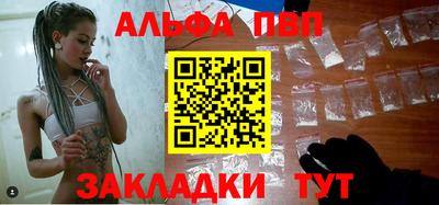 скорость Бийск