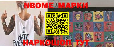 скорость Бийск