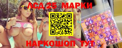 скорость Бийск