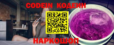 скорость Бийск