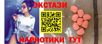 альфа пвп Беслан