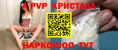 скорость Бийск