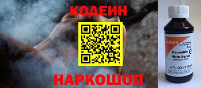 альфа пвп Беслан