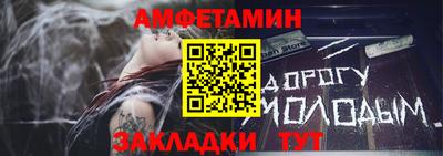 альфа пвп Беслан