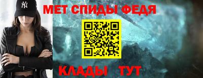 скорость Бийск