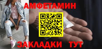 альфа пвп Беслан