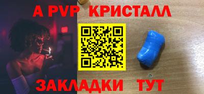 мефедрон мука Заволжье