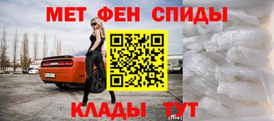 скорость Бийск