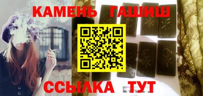 альфа пвп Беслан