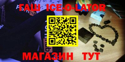 скорость Бийск
