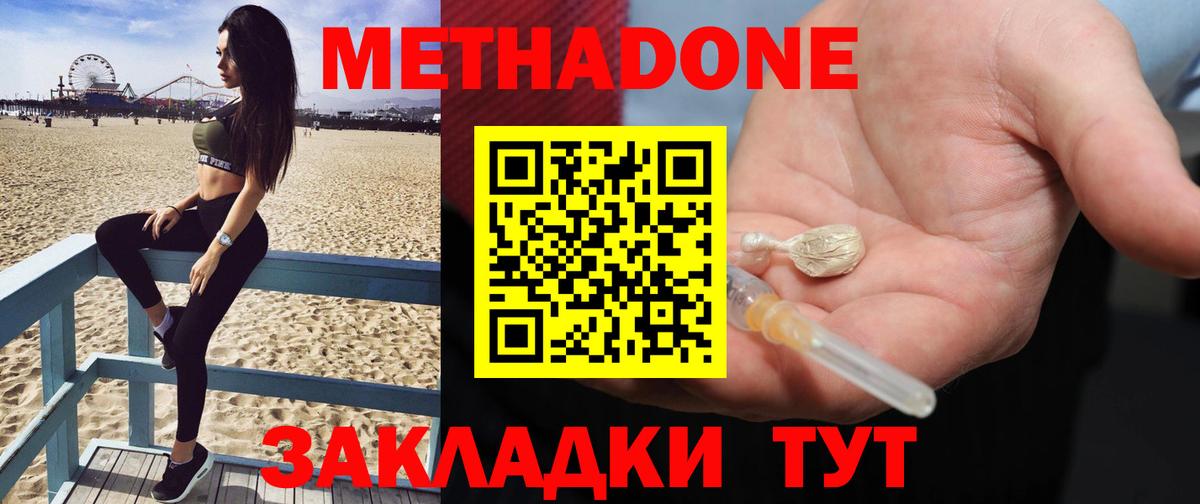 MDMA  Вход с VPN  Альфа ПВП СОЛЬ кристаллы  Кириши  Купить наркотики  Канабис  Гашиш  Мефедрон кристаллы 