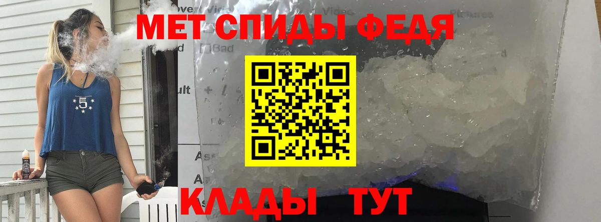 Кириши  Первитин кристалл  Вход с VPN  Первитин кристалл 