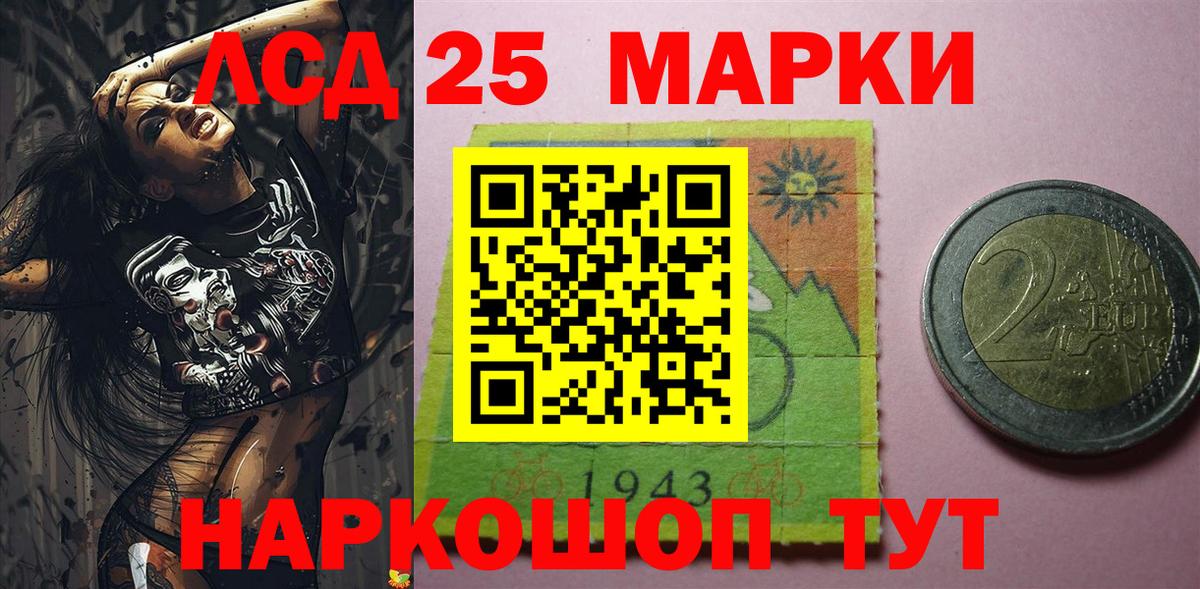 Кириши  наркота  Вход с VPN  Наркотические марки 1,5мг 