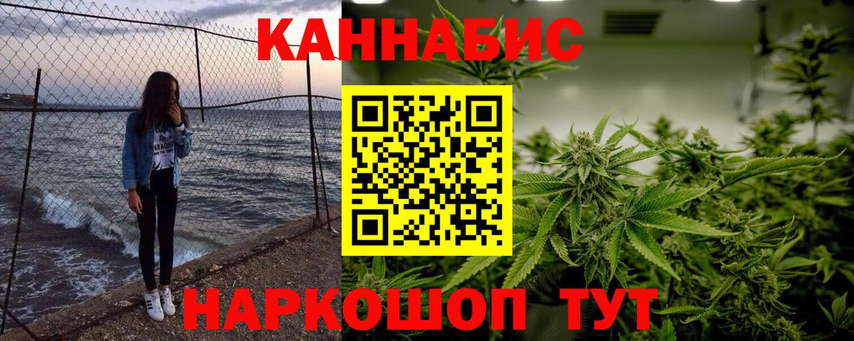Кириши  Марихуана Bruce Banner  Вход с VPN  Бошки марихуана Amnesia 